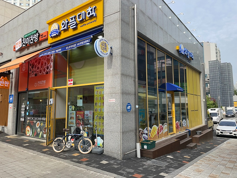 와플대학수원망포캠퍼스 이미지