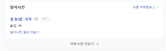 게라게라 이미지