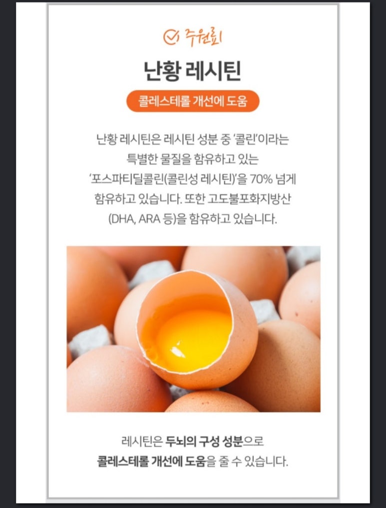 (주)고센바이오텍 이미지