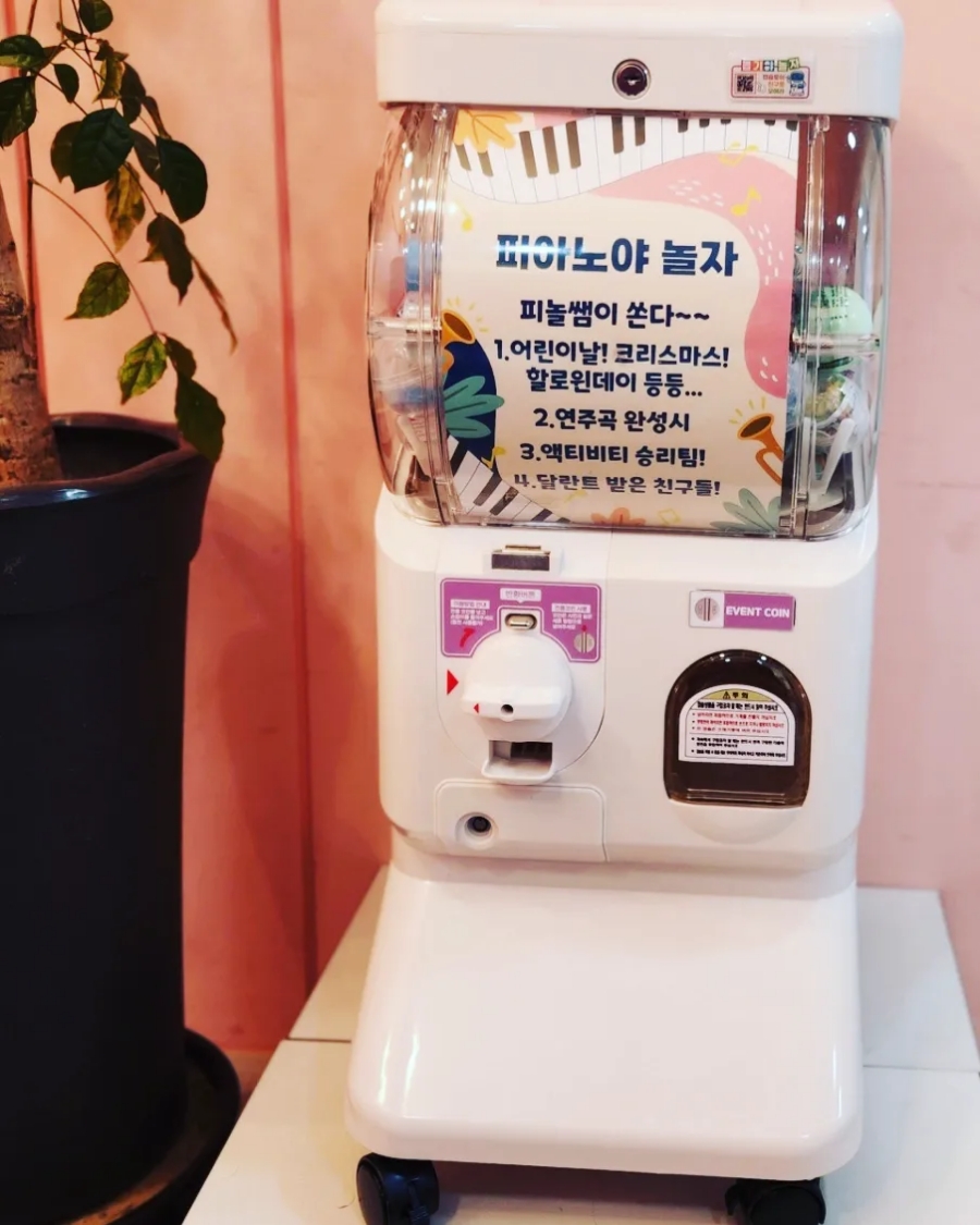 뽑기야놀자 이미지