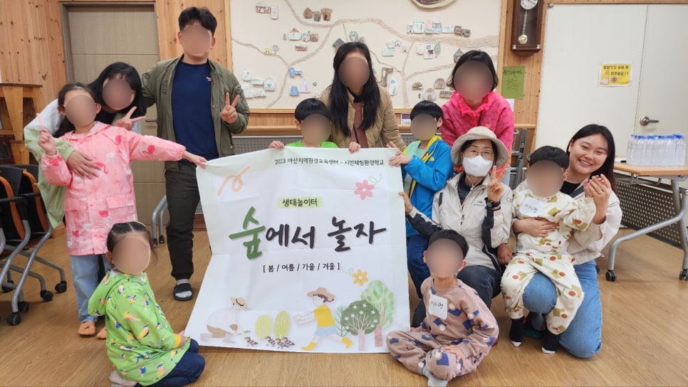 숲에서놀자 이미지