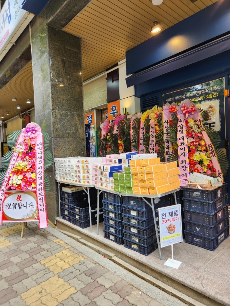 파리바게트센텀점 이미지