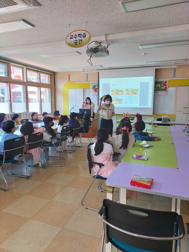 군위초등학교 이미지