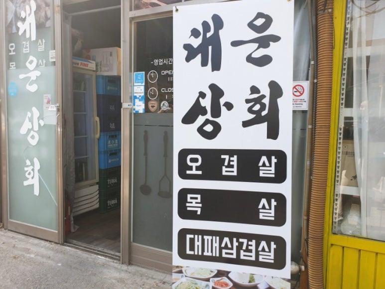 대운상회 이미지