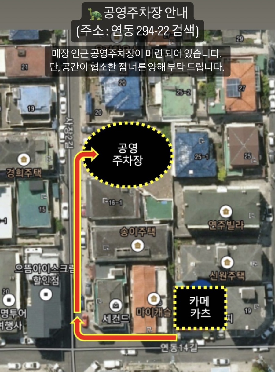카메카츠 이미지