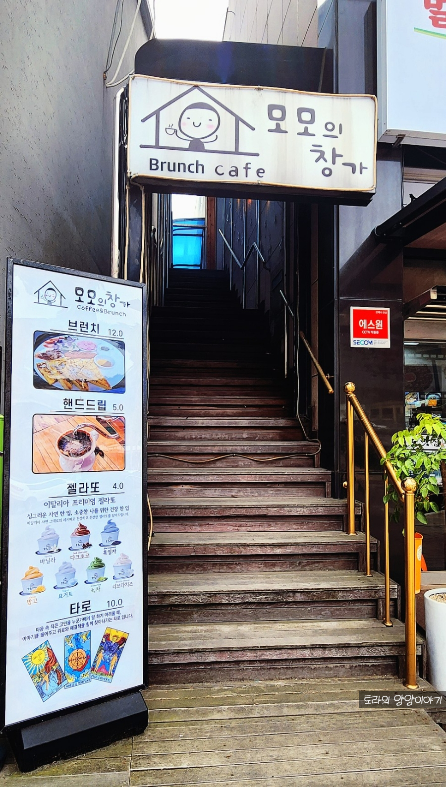 모모의창가 이미지