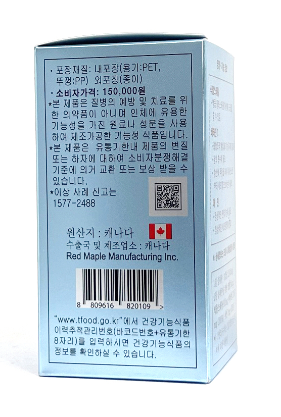 제이엔에이치 이미지