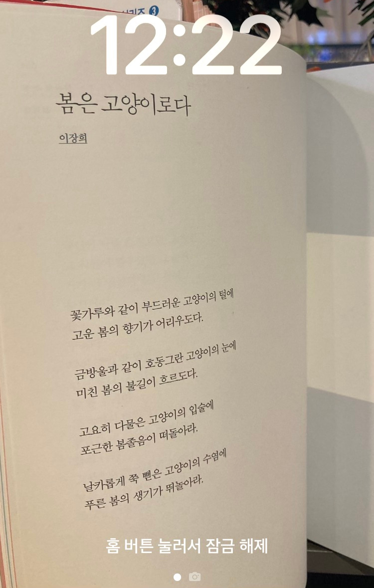 117하이드아웃 이미지