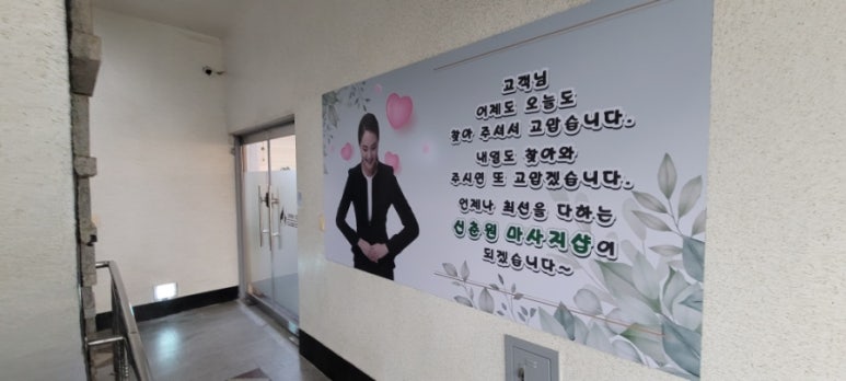 신춘원마사지 이미지