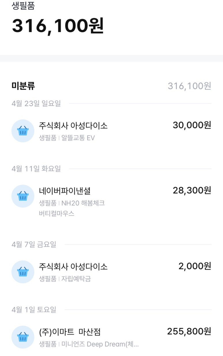 동방LPG충전소 이미지