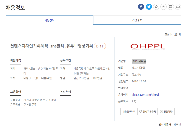 피엘기획 이미지