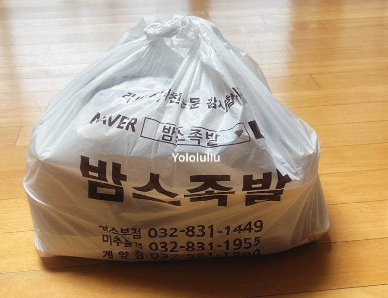 밤스족발남동점 이미지