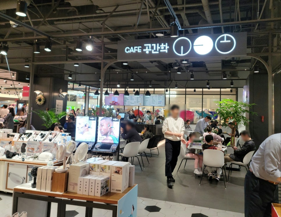 카페공간학 이미지