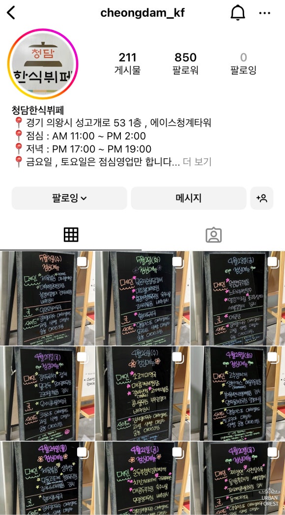 청담한식뷔페 이미지