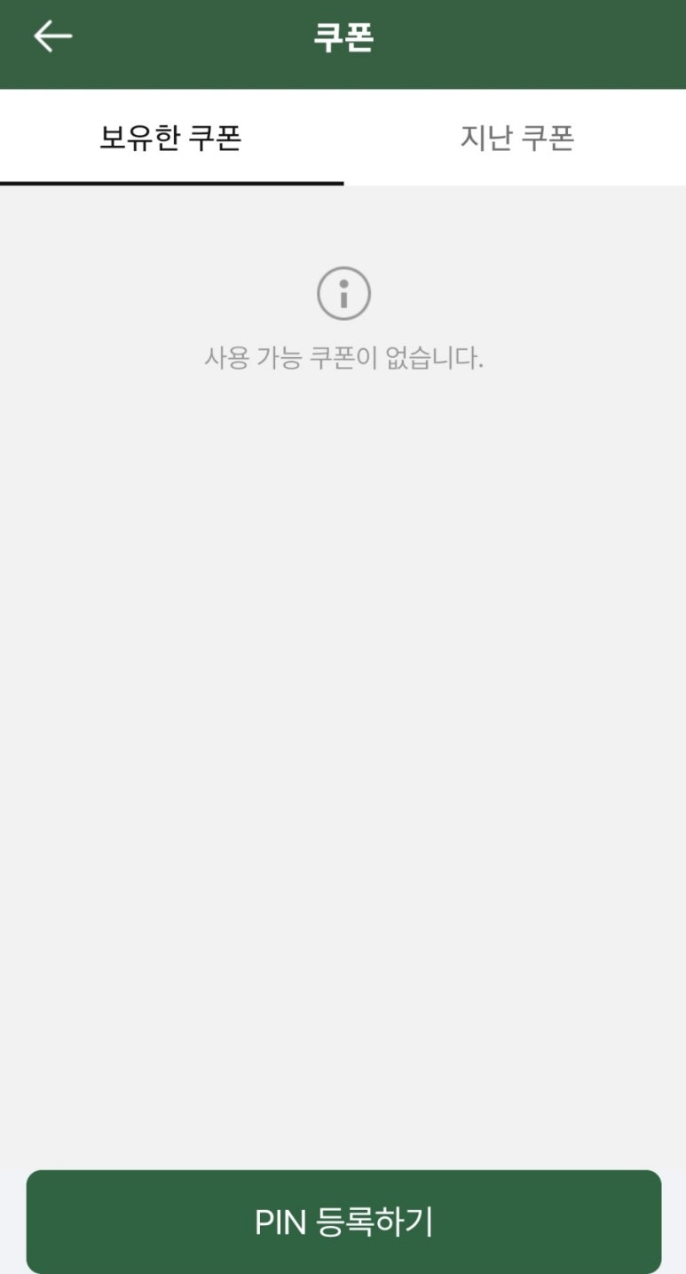 샐러디춘천퇴계점 이미지