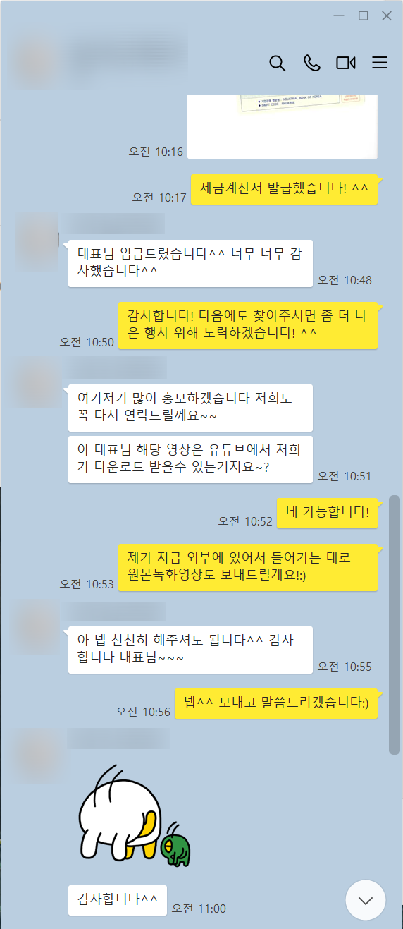 연우비필름 이미지