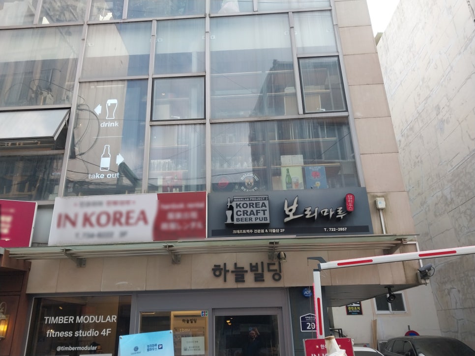 보리마루1 이미지