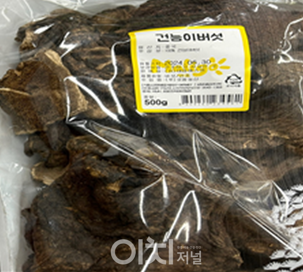 이레식품상사 이미지