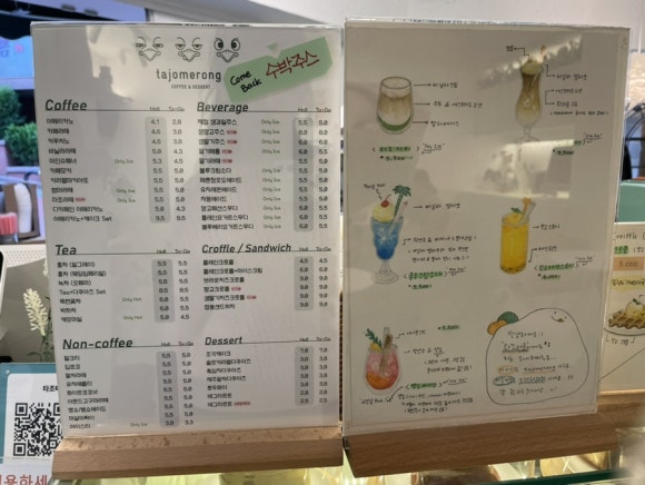 타조커피 이미지