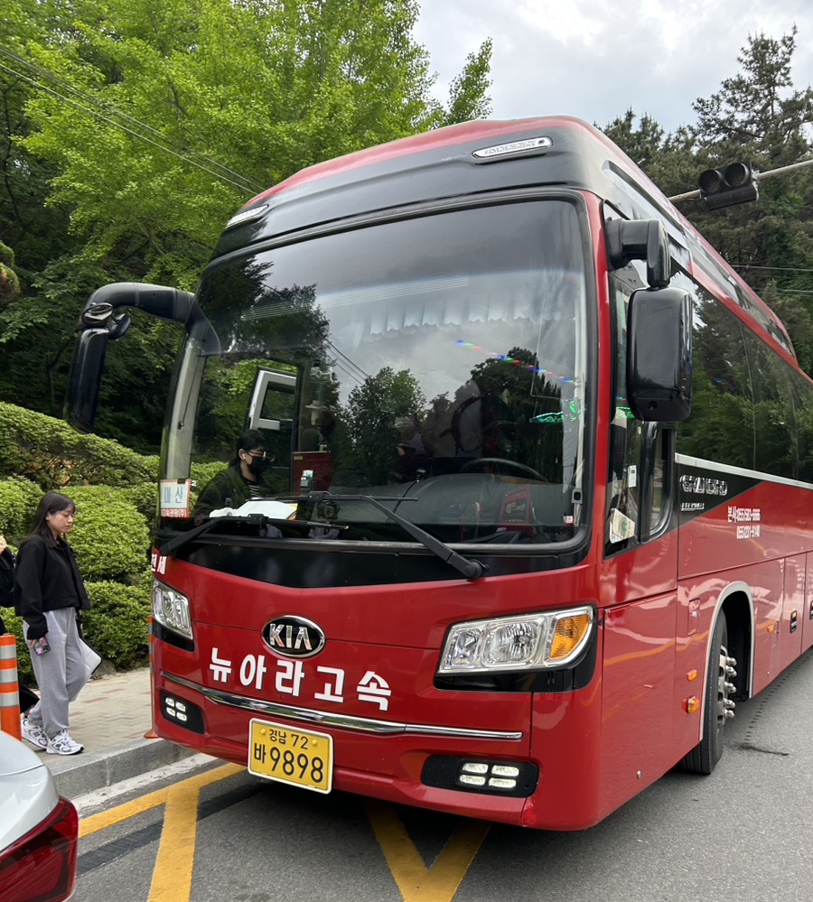 뉴아라고속관광 이미지