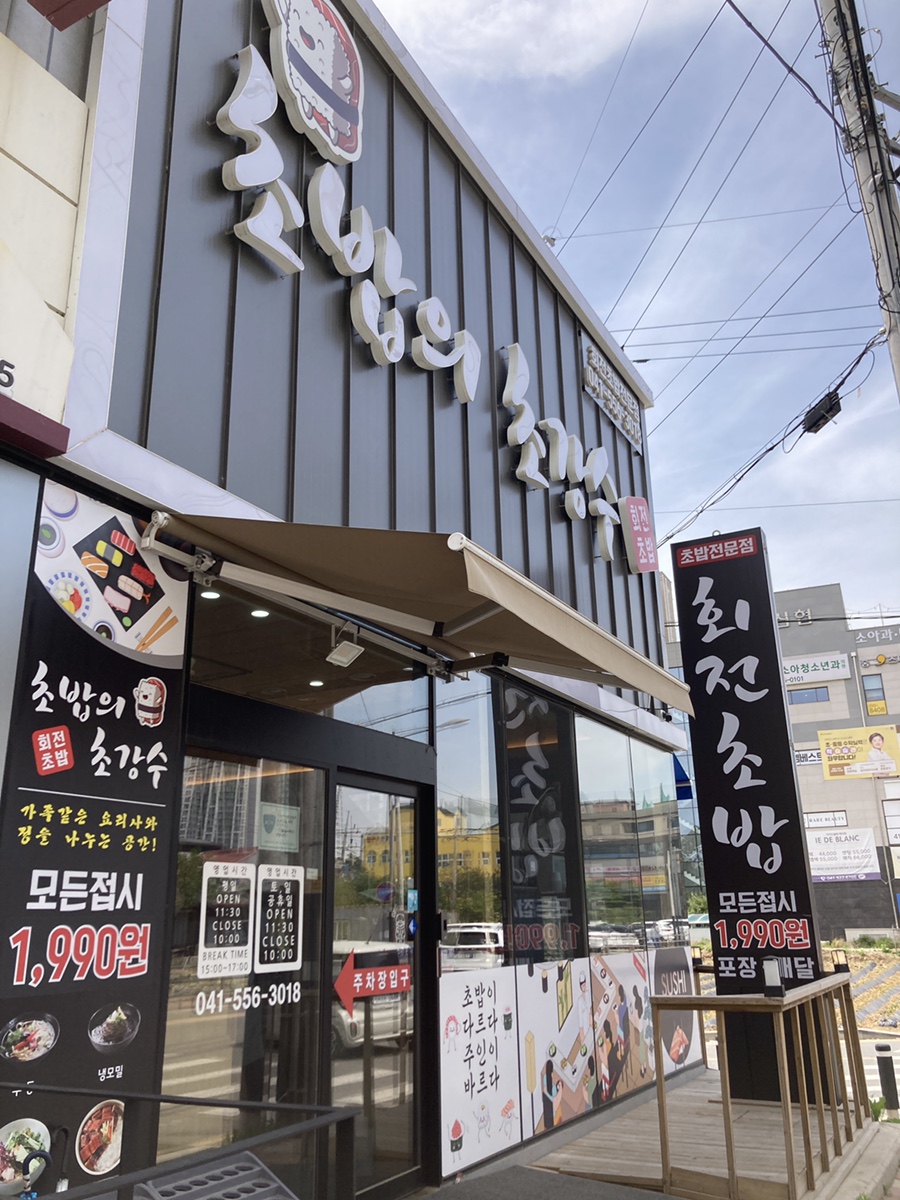 강수입 이미지