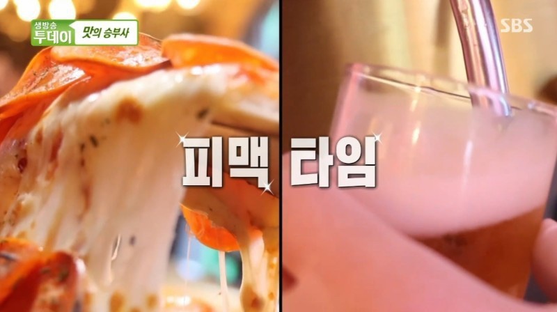 이태리양조장 이미지