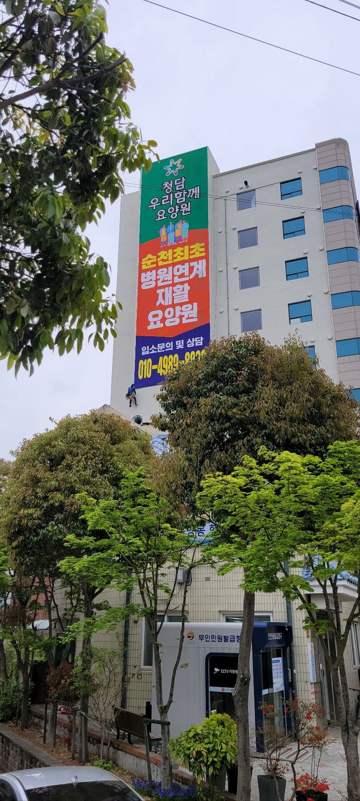 청담요양원 이미지