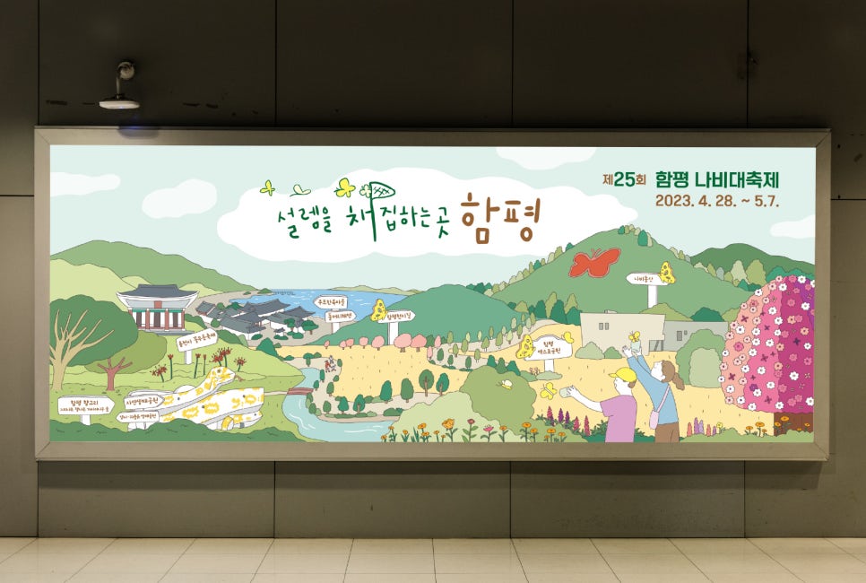 아트인광고 이미지