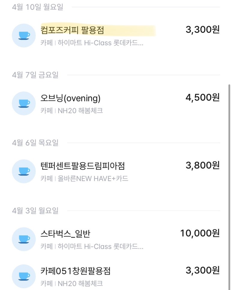 롯데물산(주) 롯데월드몰점 이미지