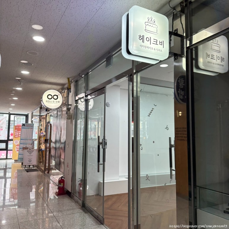 헤이크비 이미지