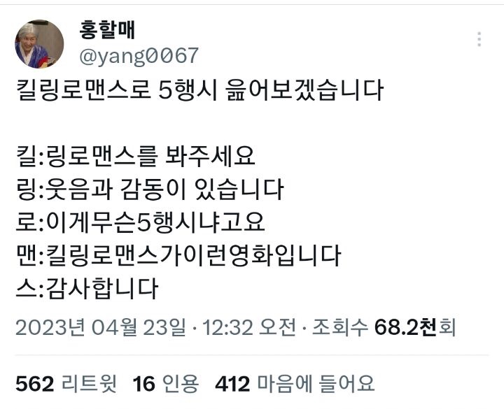 엔제리너스부산 이미지