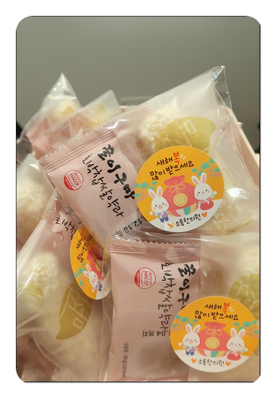 소통한의원 이미지