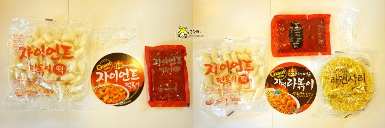덕산식품 이미지