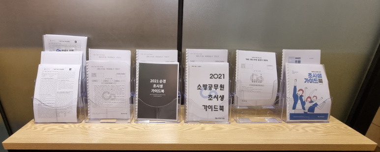 커넥츠프랩독서실 이미지