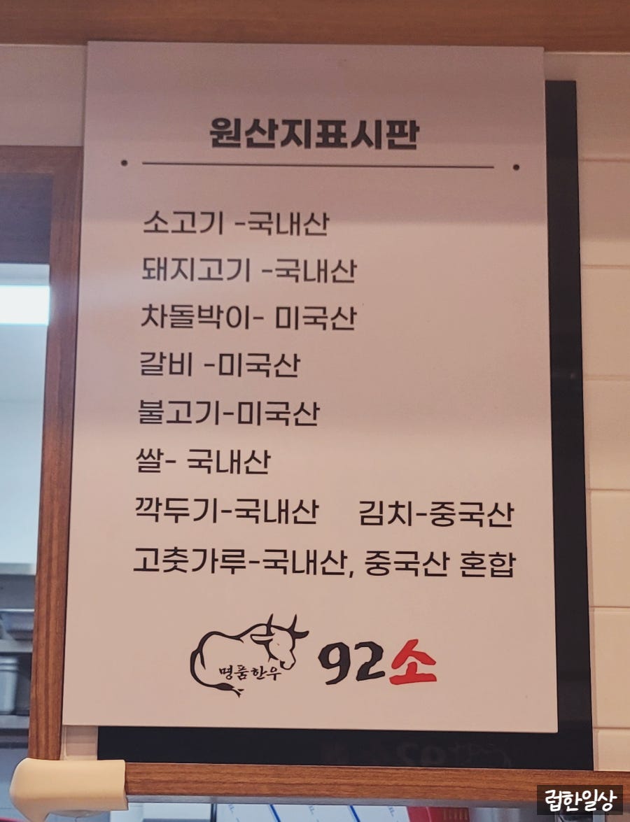 92소명품한우에이스하이엔드지점 이미지