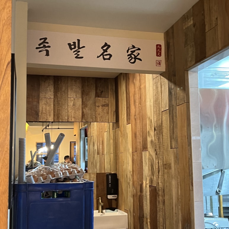구구족부산 이미지
