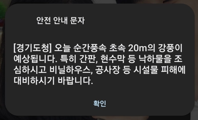 떡의작품 의정부용현점 이미지