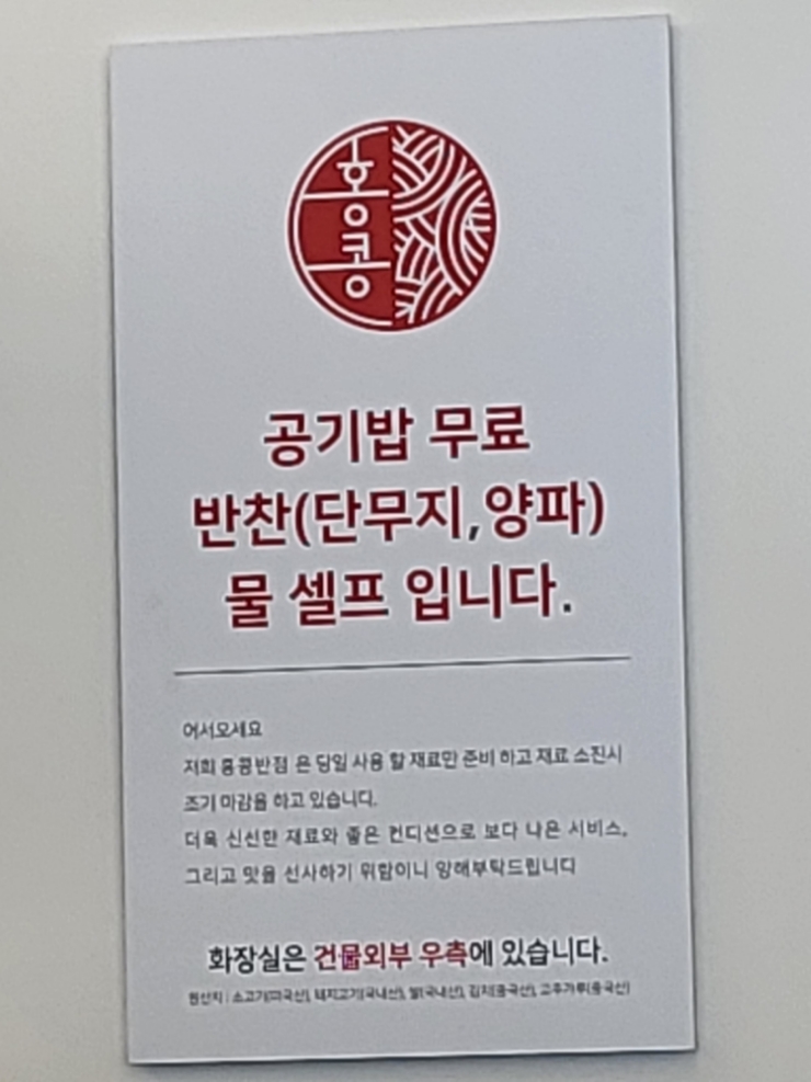 영주반점 이미지