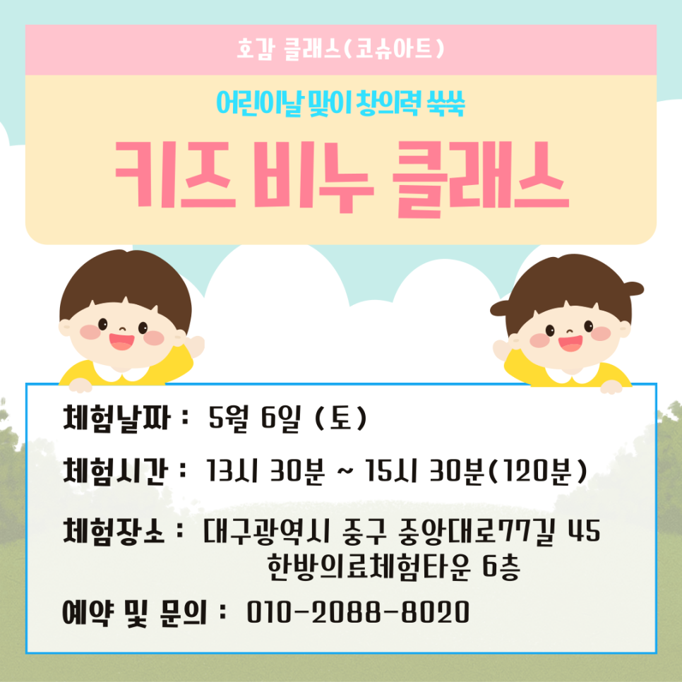 코슈아트 이미지