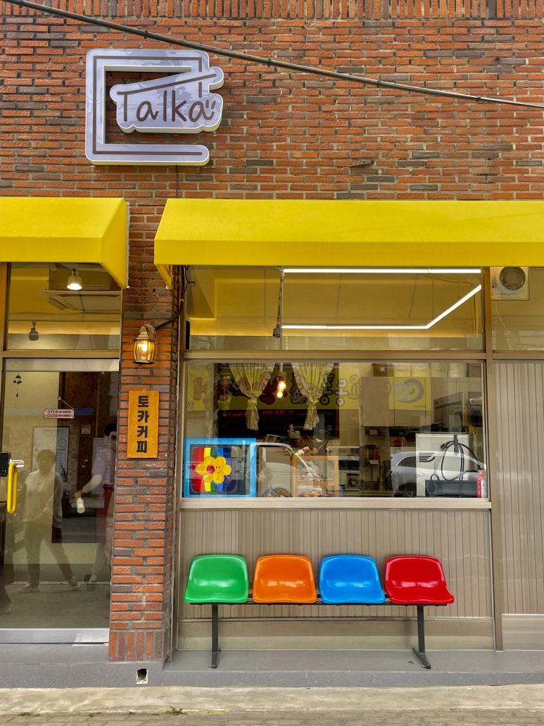 토카커피 이미지
