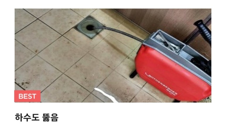명성종합가스 이미지