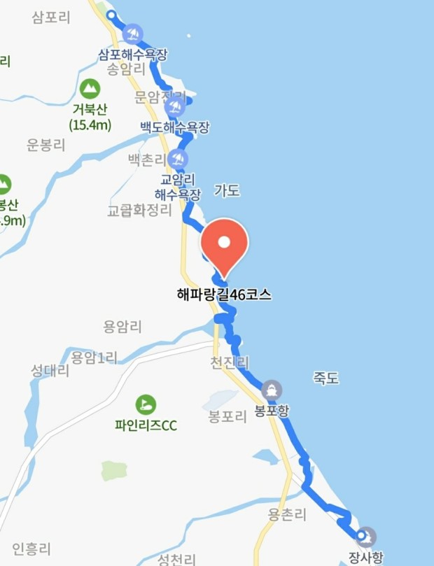 해파랑길 46코스 이미지