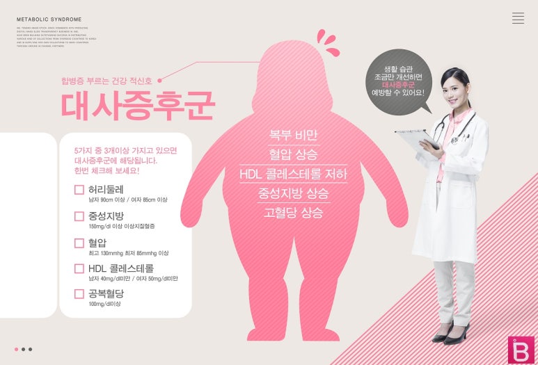소나무한의원 이미지