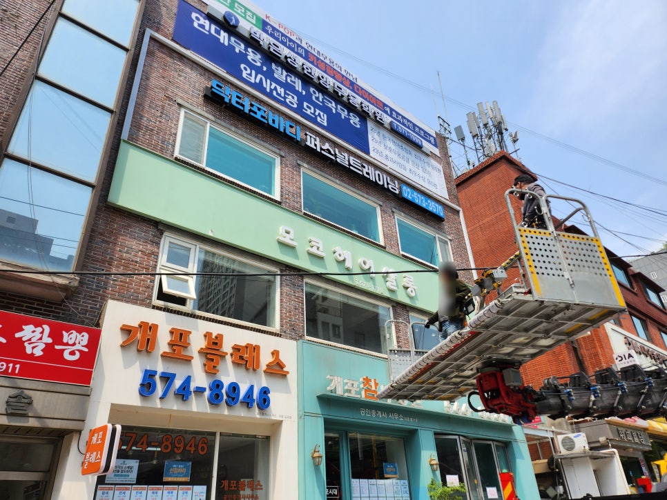가온헤어룸 이미지
