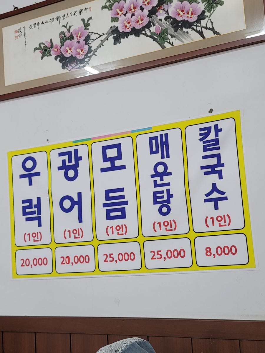 아지매회센터.포차 이미지