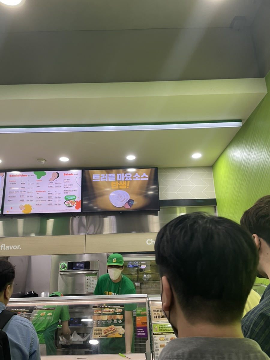써브웨이선정릉역점 이미지