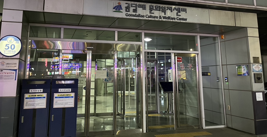 곰달래편의점 이미지