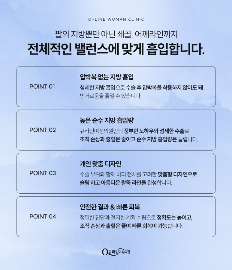 큐라인여성의원 이미지