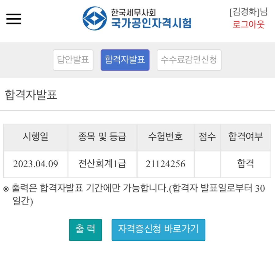부전밀면 이미지