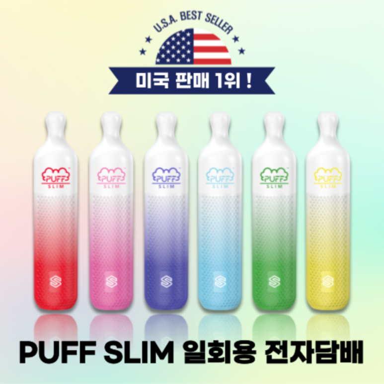 도화전자담배 이미지